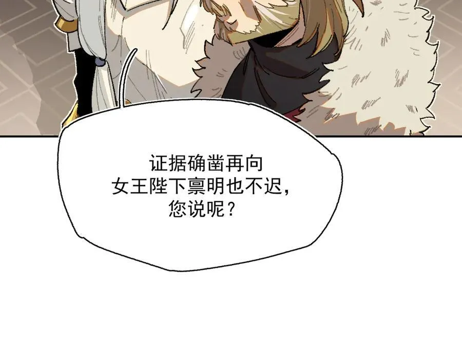 20-阳光之下 第29页