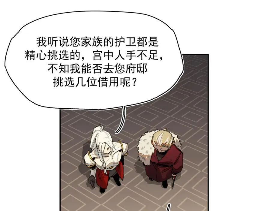 20-阳光之下 第30页