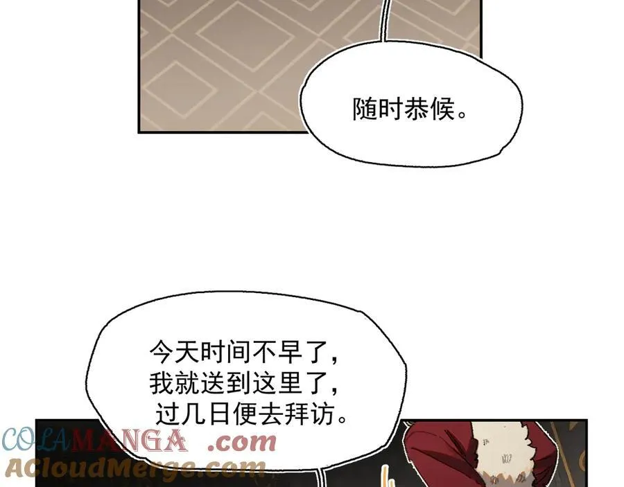 20-阳光之下 第31页