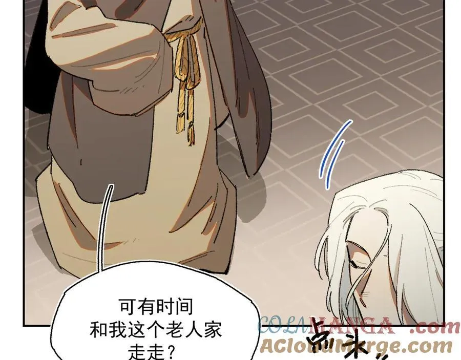 20-阳光之下 第34页