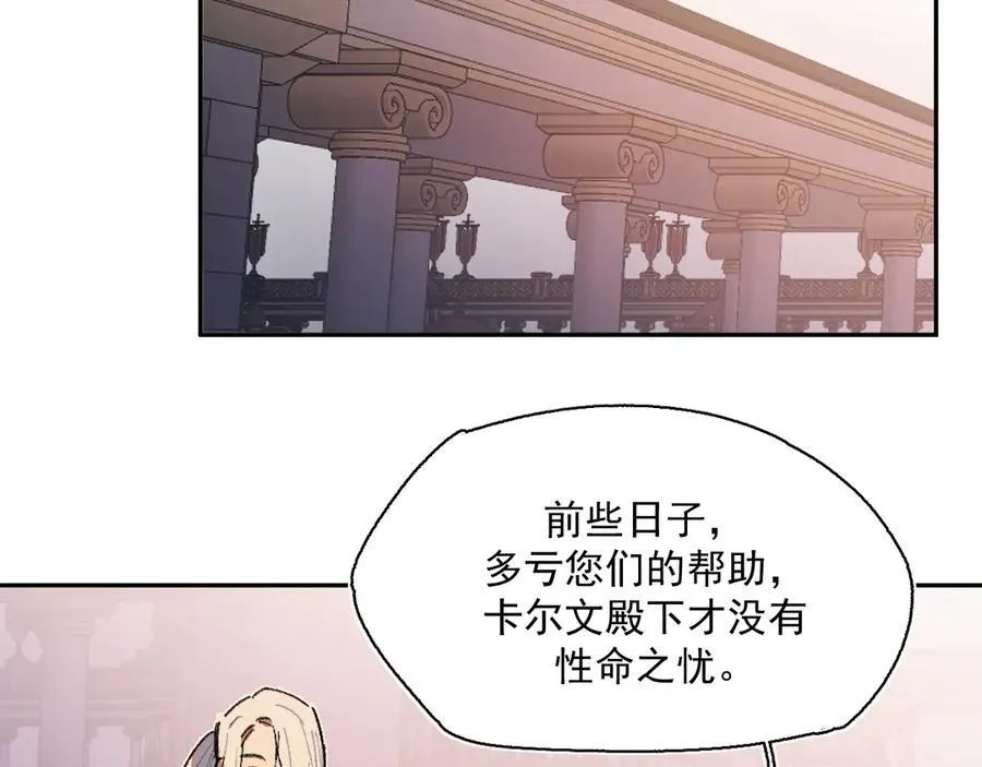 20-阳光之下 第36页