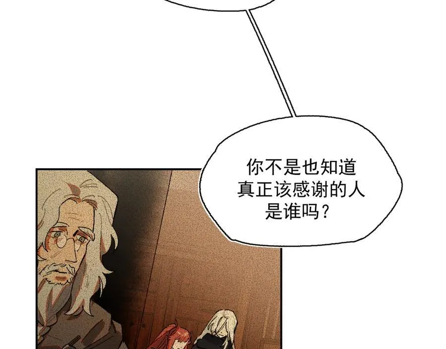 20-阳光之下 第38页