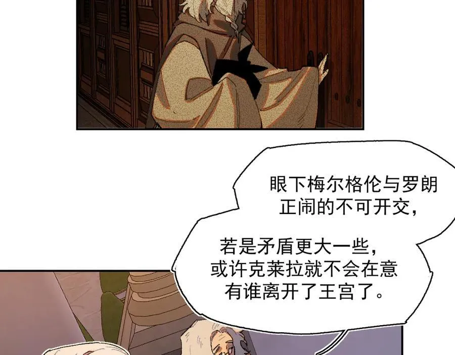 20-阳光之下 第41页