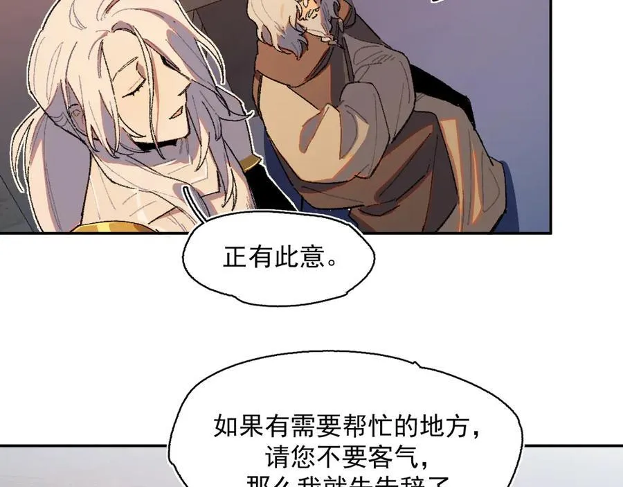 20-阳光之下 第42页