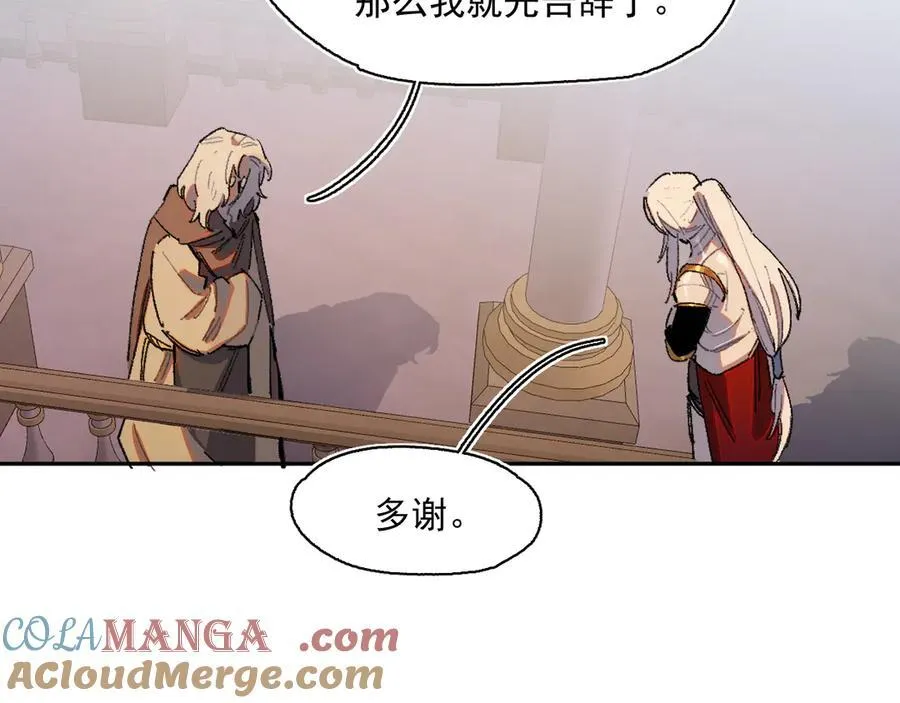 20-阳光之下 第43页