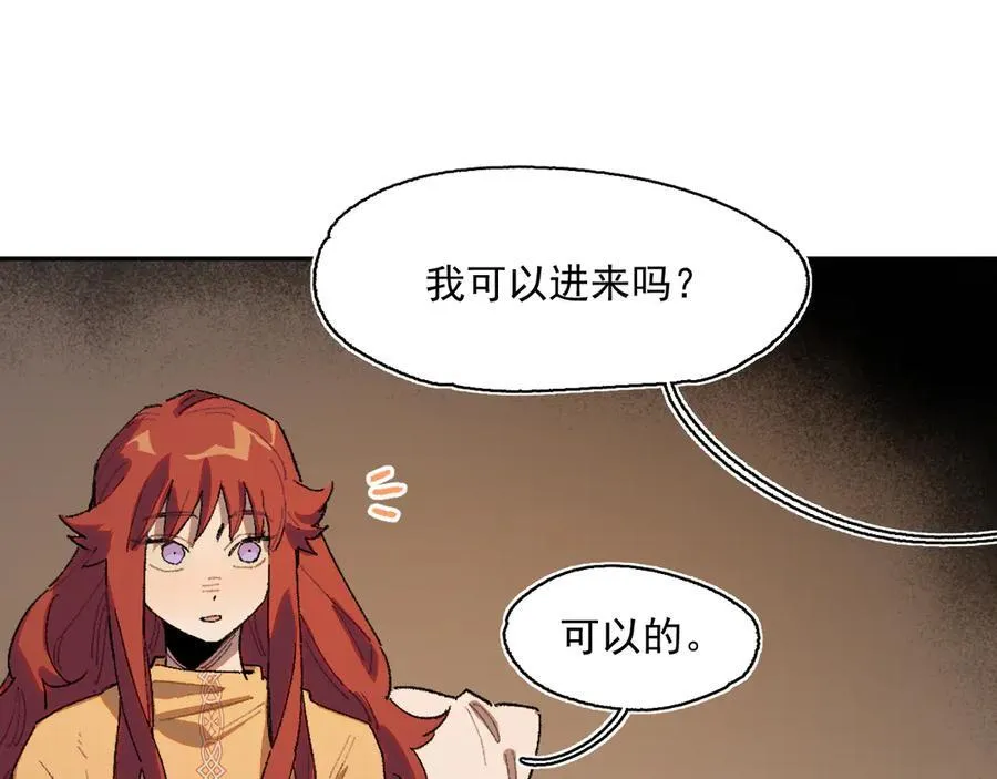 20-阳光之下 第47页