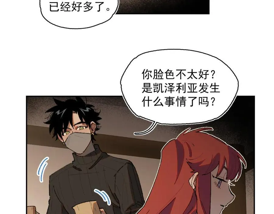 20-阳光之下 第50页