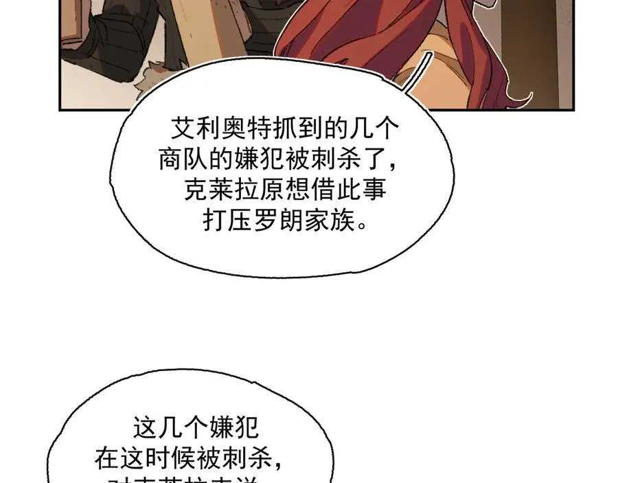 20-阳光之下 第51页