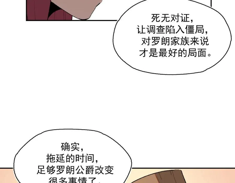 20-阳光之下 第53页