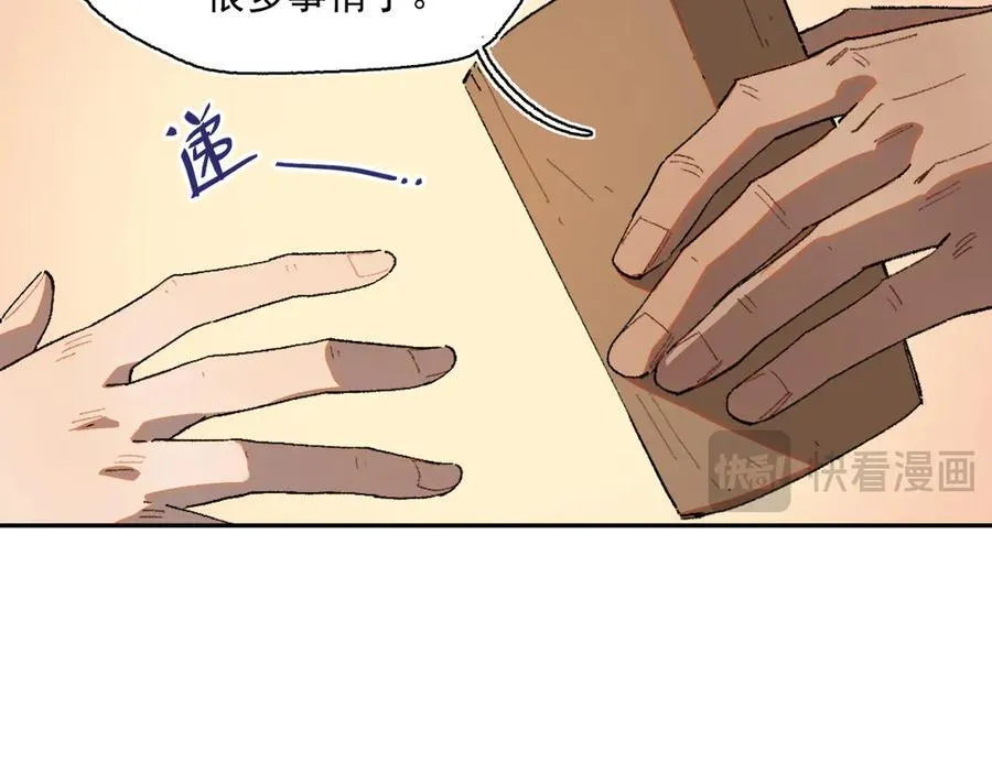 20-阳光之下 第54页