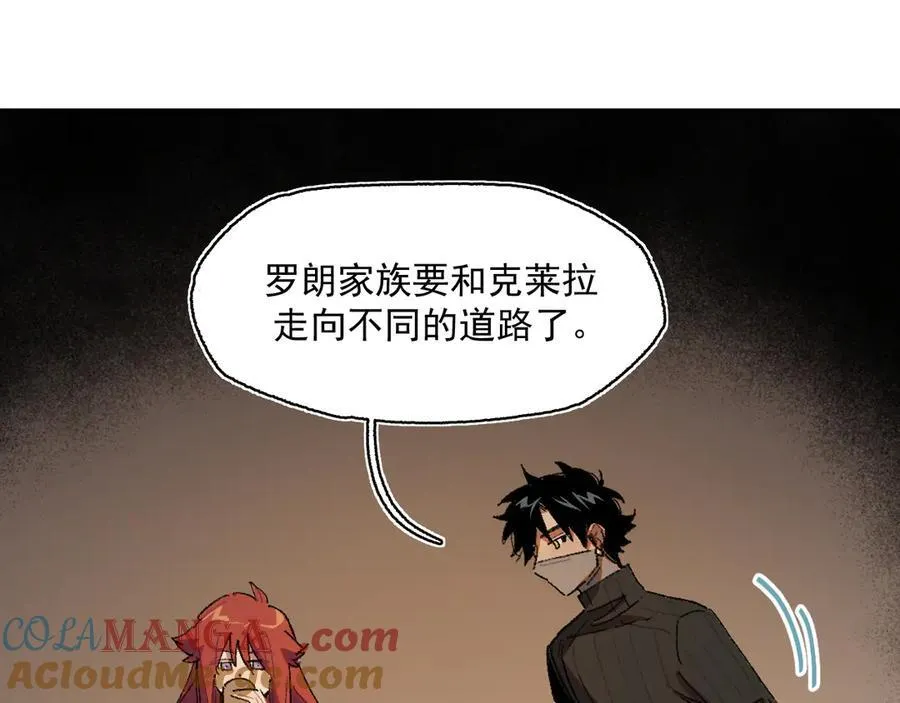 20-阳光之下 第55页