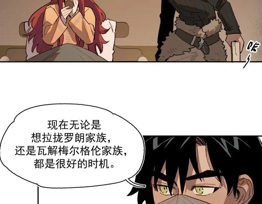20-阳光之下 第56页