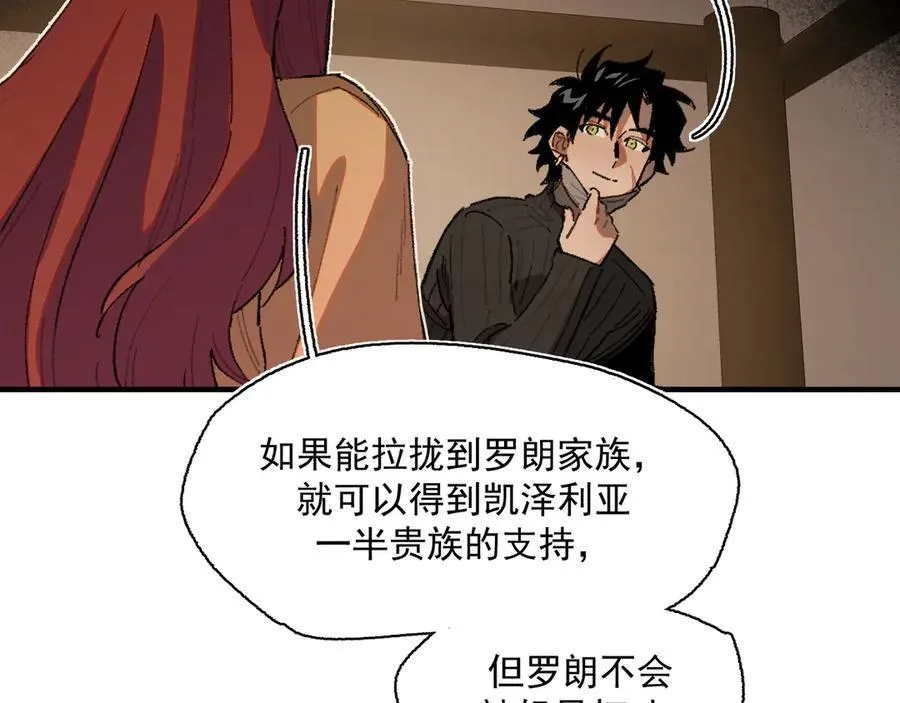 20-阳光之下 第59页