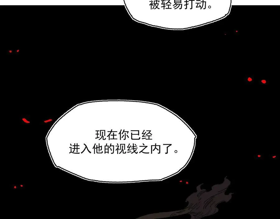 20-阳光之下 第60页