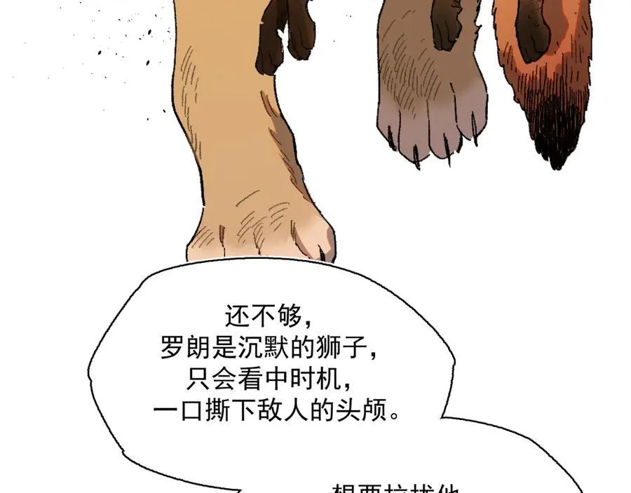 20-阳光之下 第63页