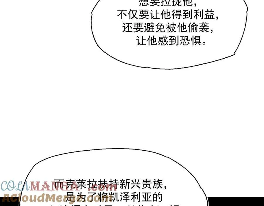 20-阳光之下 第64页