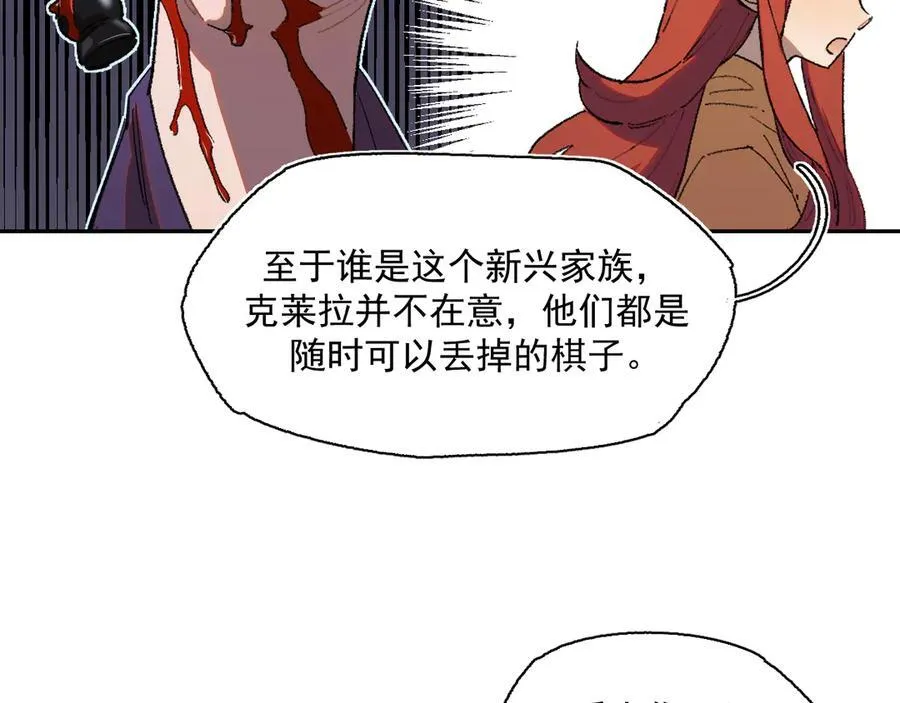 20-阳光之下 第66页