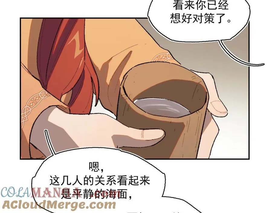 20-阳光之下 第67页