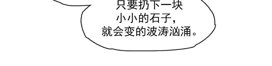20-阳光之下 第68页