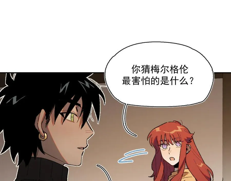 20-阳光之下 第69页