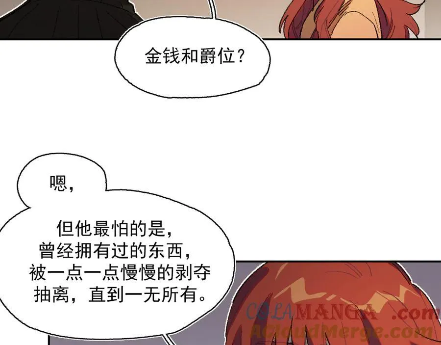 20-阳光之下 第70页