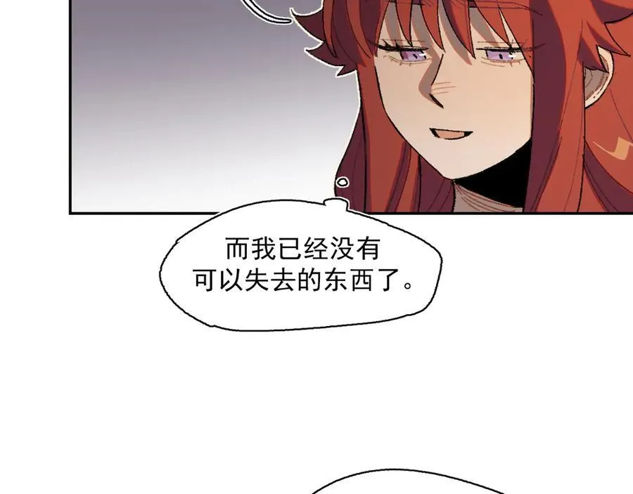 20-阳光之下 第71页