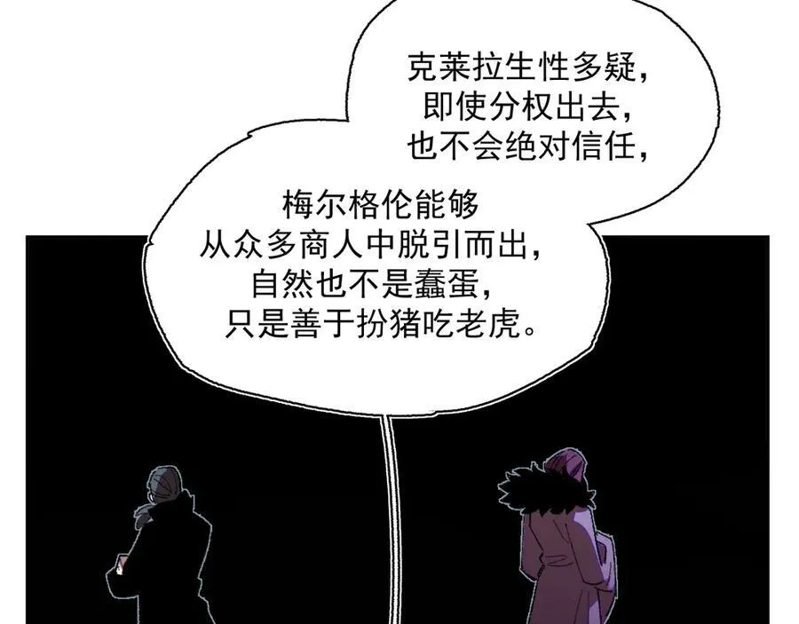 20-阳光之下 第72页