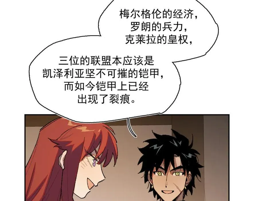 20-阳光之下 第74页