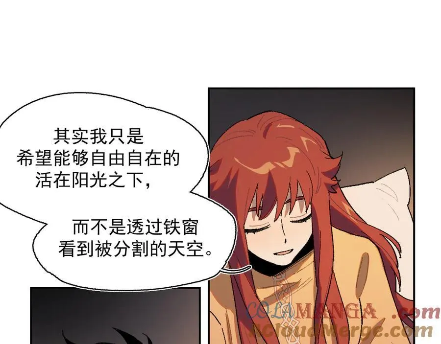 20-阳光之下 第76页