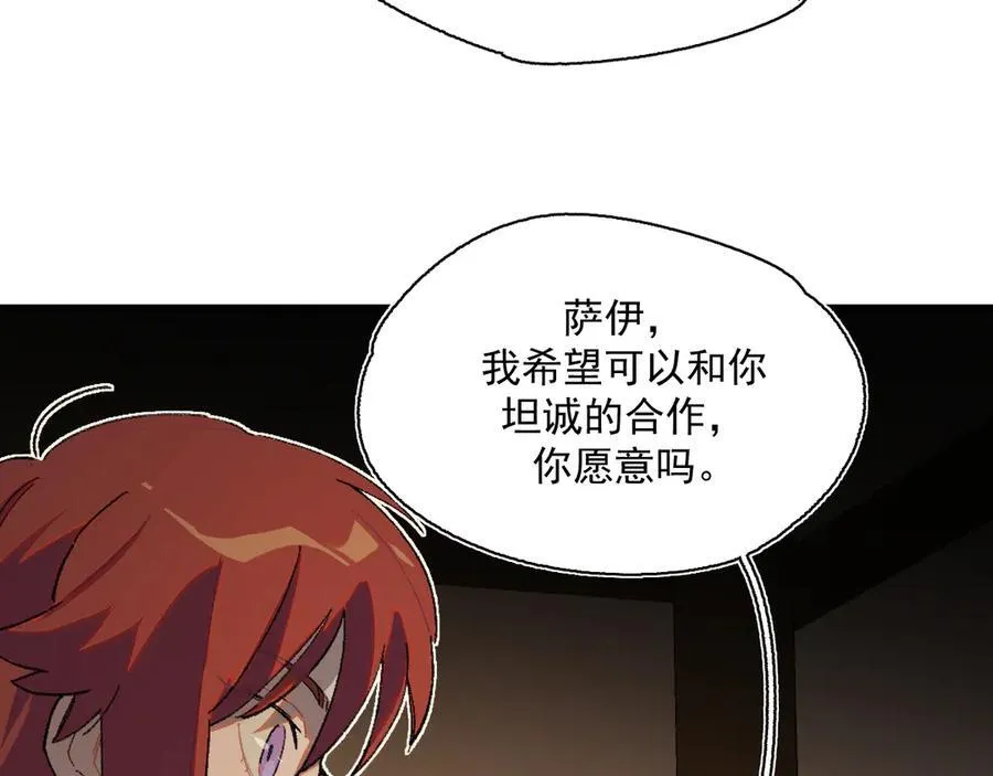 20-阳光之下 第78页
