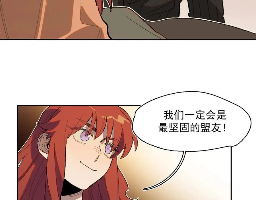 20-阳光之下 第80页