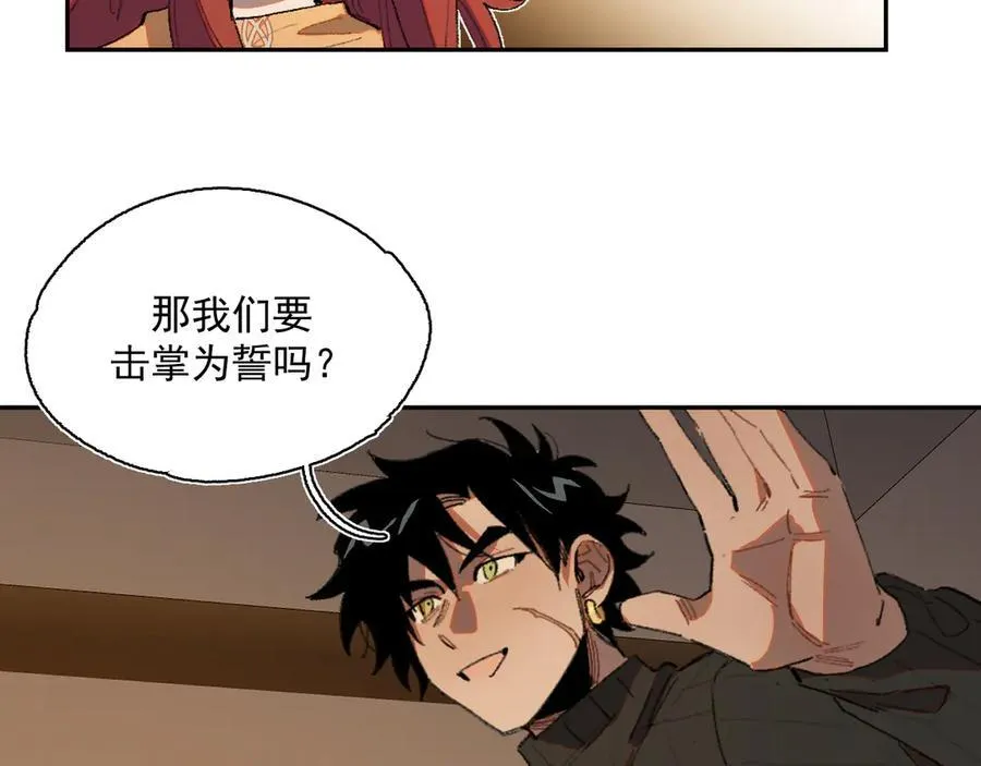 20-阳光之下 第81页