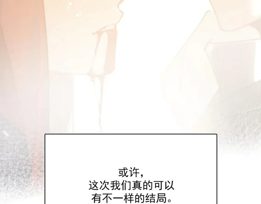 20-阳光之下 第87页