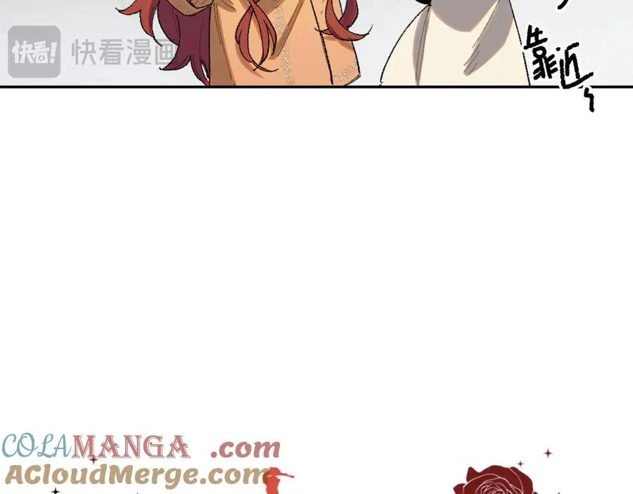 21-朋友……！ 第7页