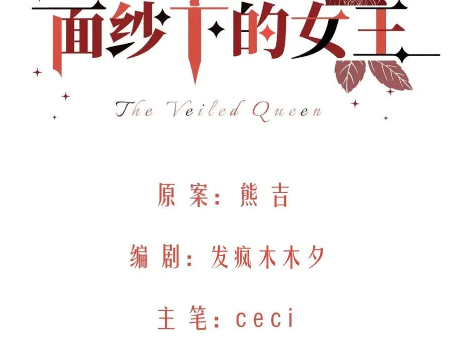 21-朋友……！ 第8页