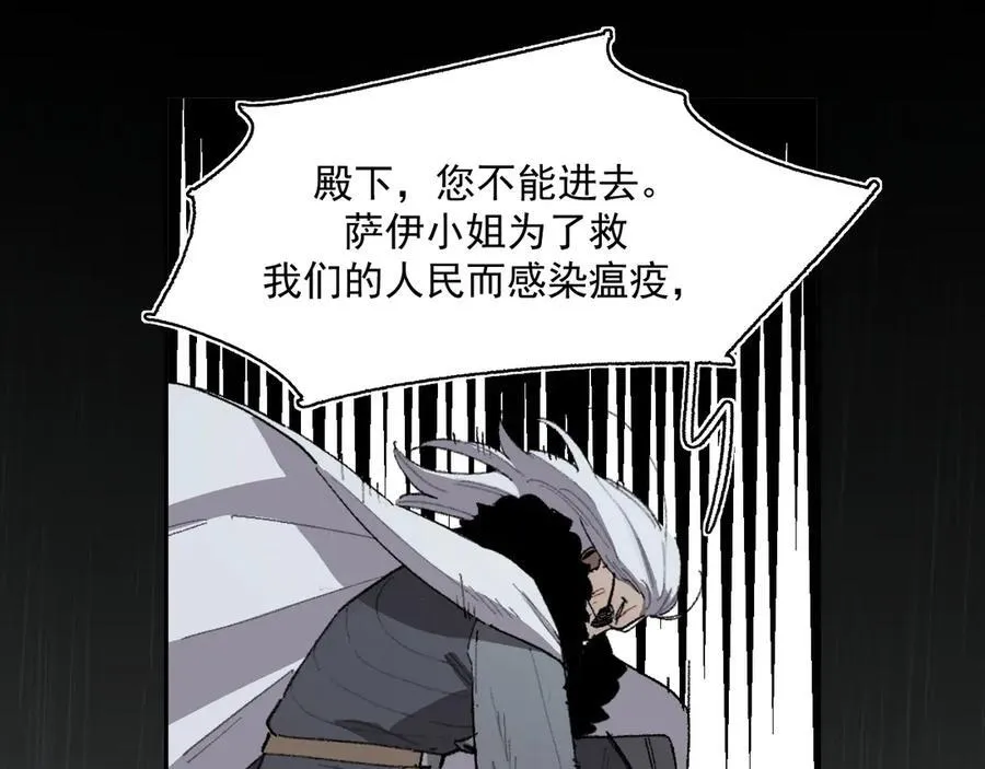 21-朋友……！ 第17页