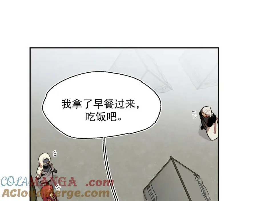 21-朋友……！ 第34页
