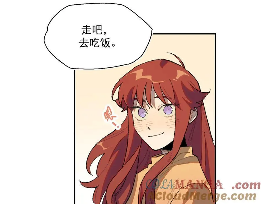 21-朋友……！ 第40页