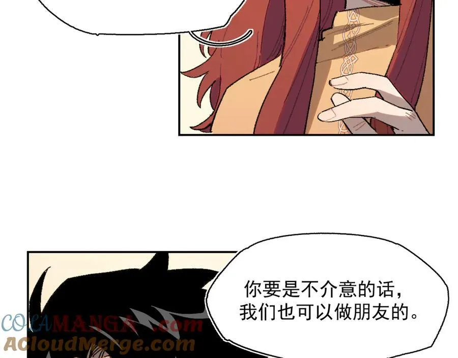 21-朋友……！ 第55页