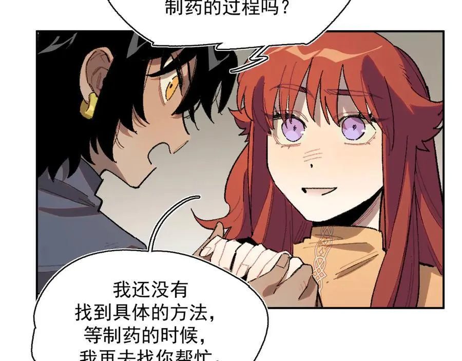 21-朋友……！ 第65页