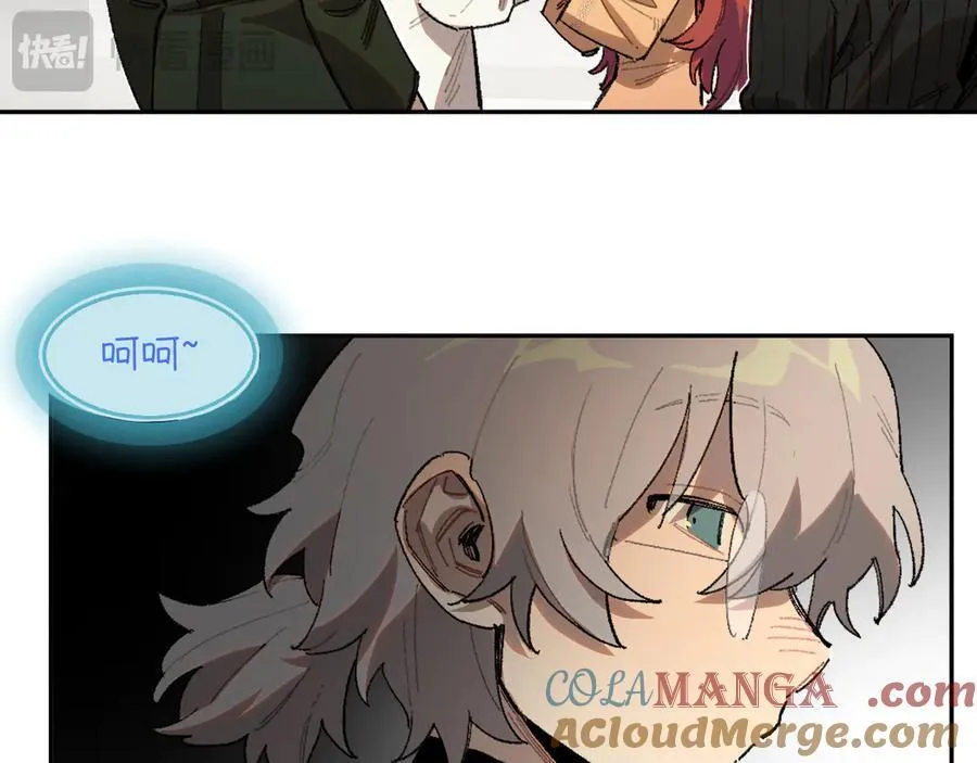 21-朋友……！ 第67页