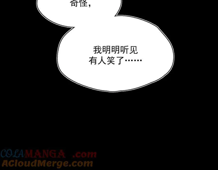 21-朋友……！ 第70页