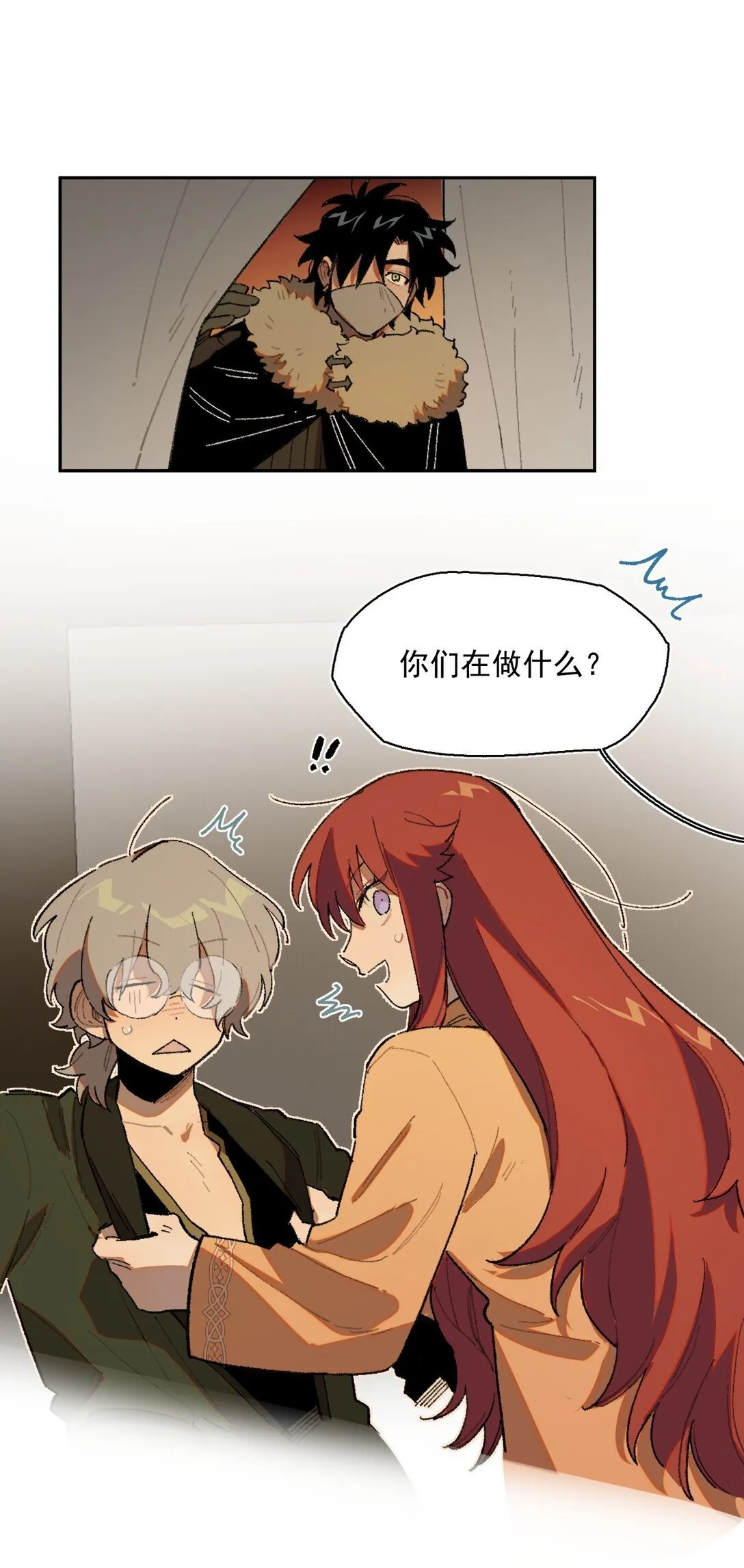 22 转机 第1页