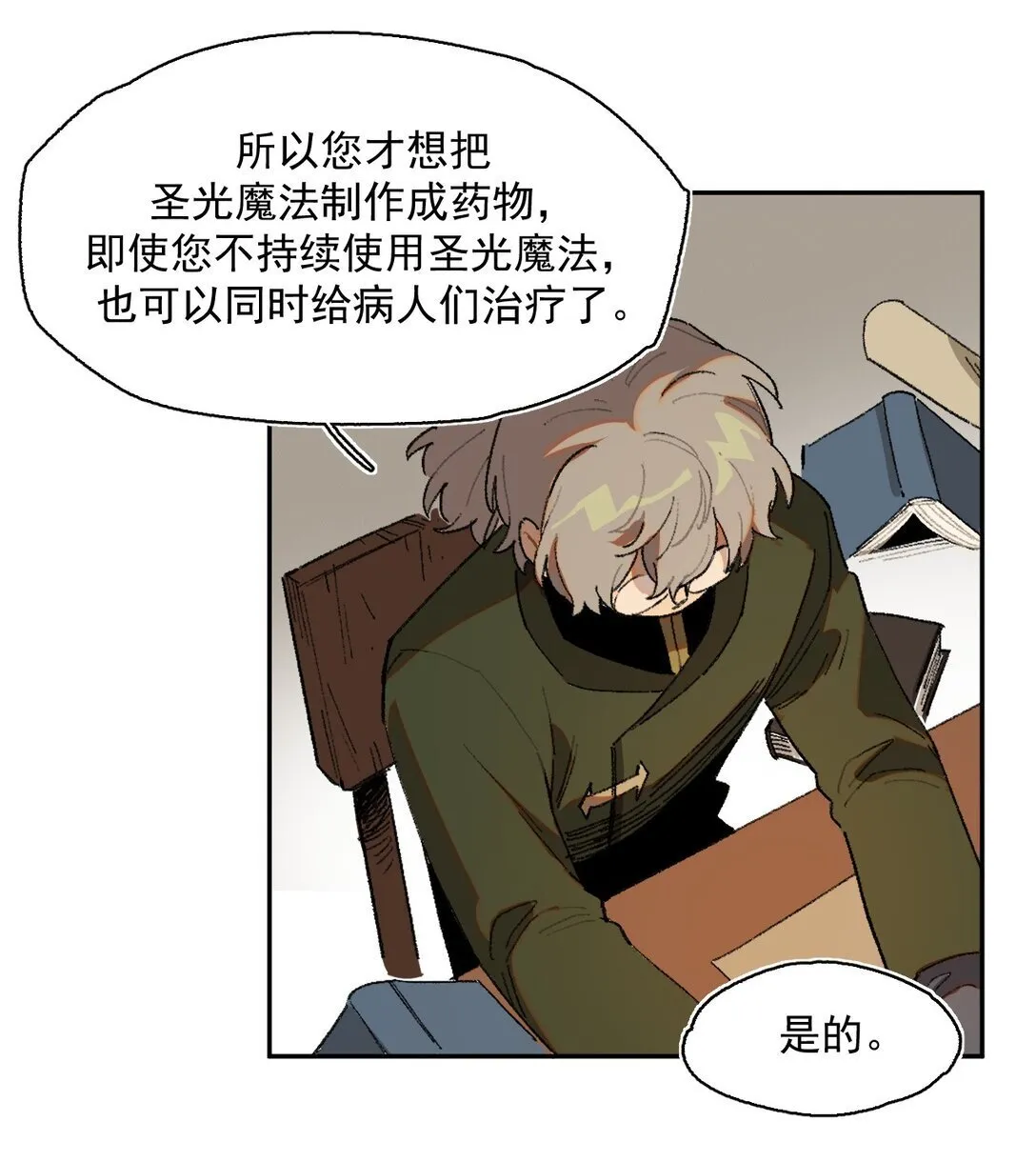 22 转机 第6页