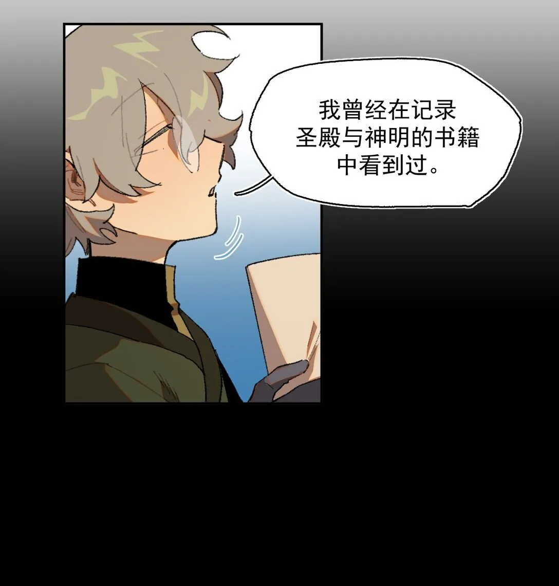 22 转机 第10页