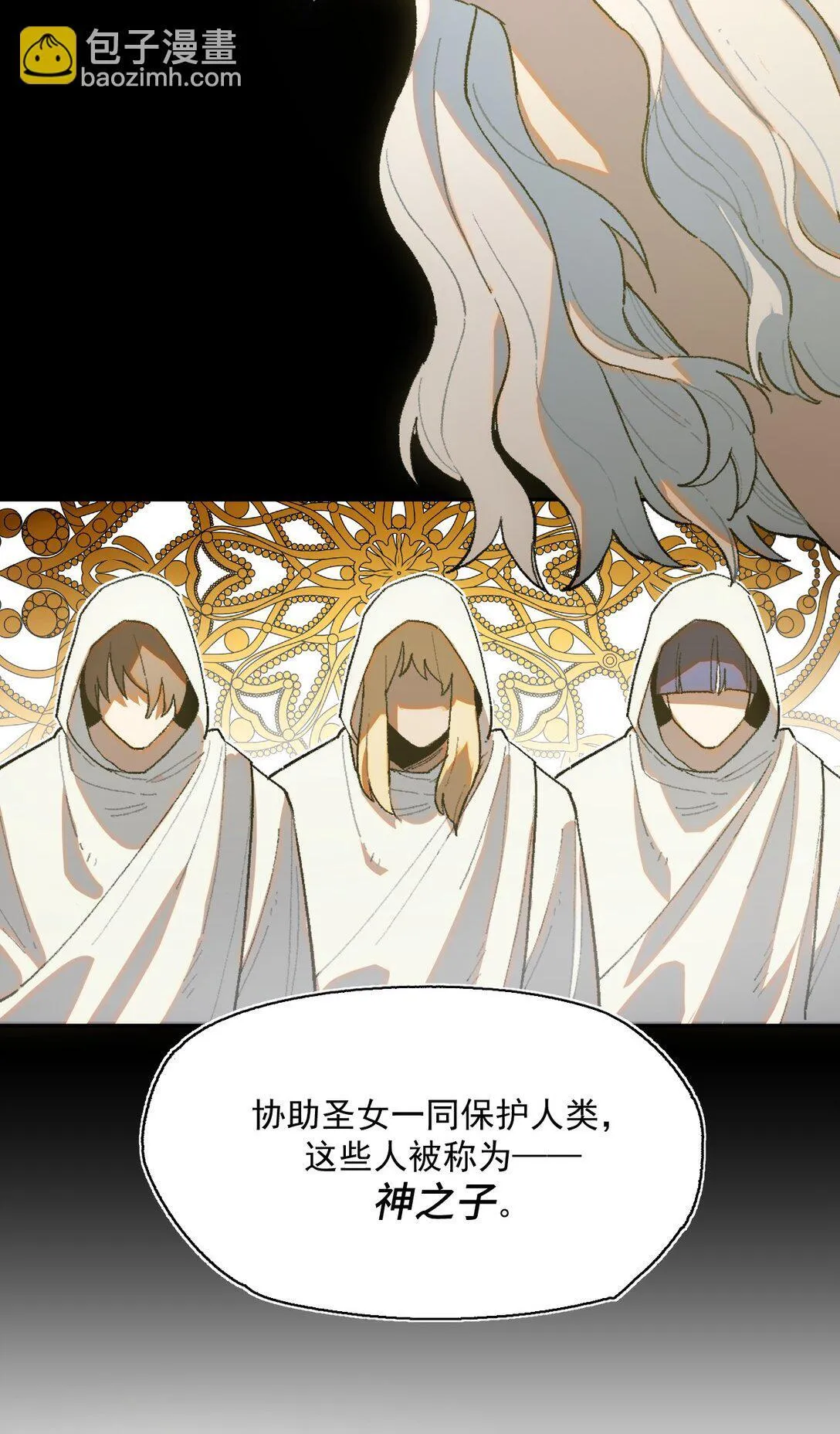 22 转机 第12页