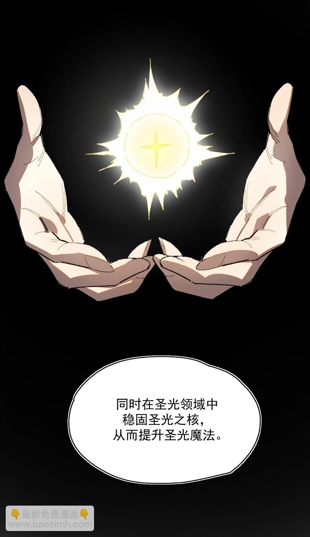 22 转机 第14页