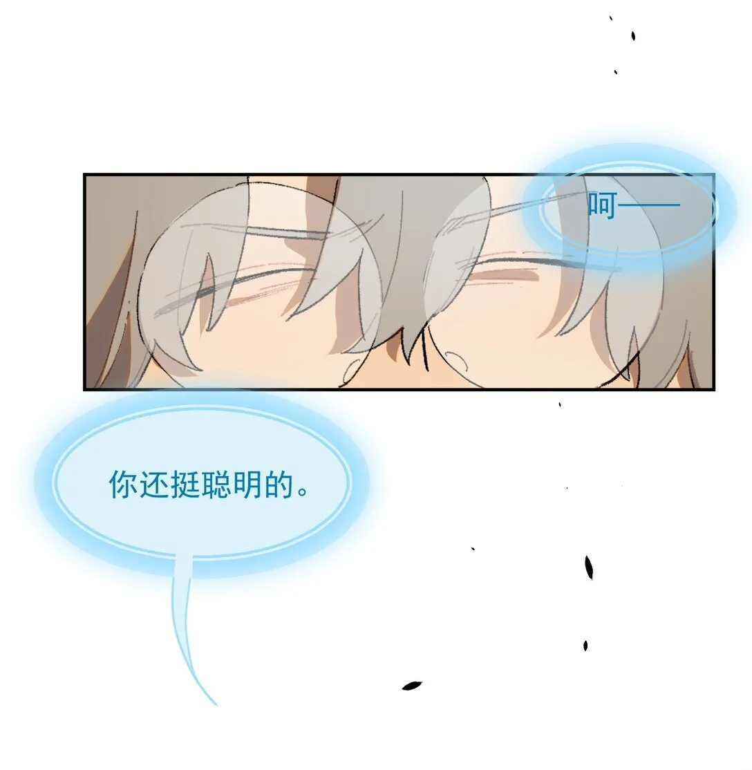 22 转机 第21页