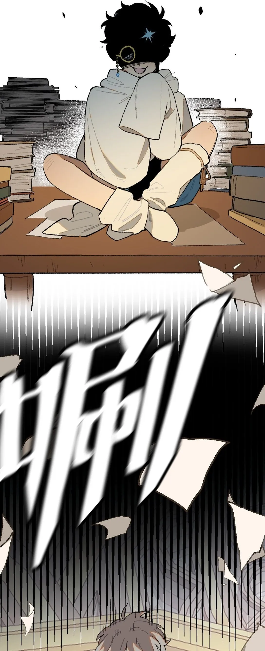 22 转机 第22页
