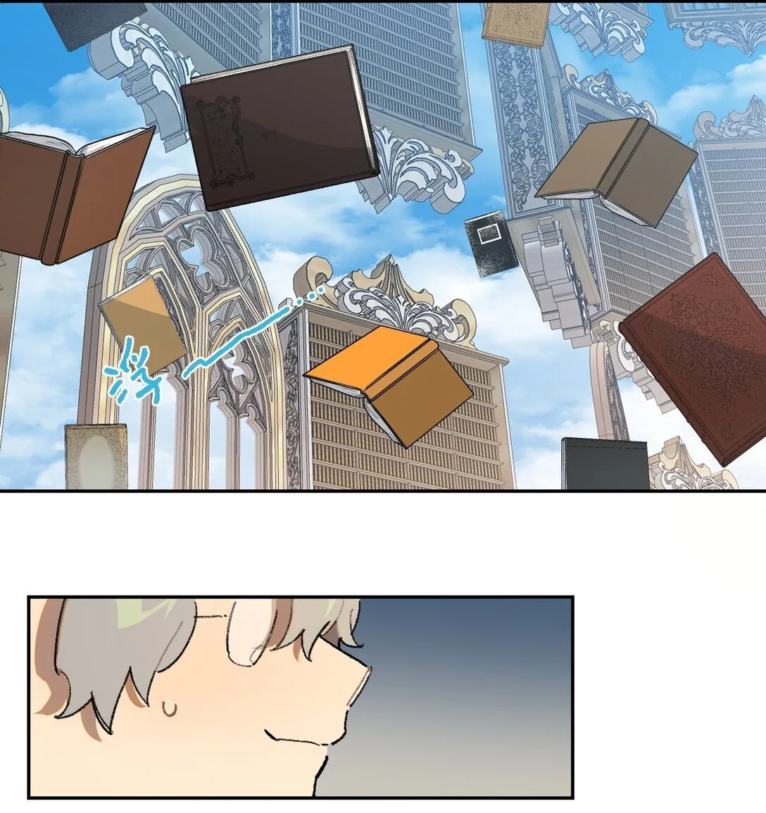 22 转机 第24页